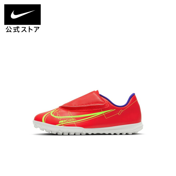 楽天市場 50 Offクーポン対象商品2 14 10 00 2 21 9 59 ナイキ ジュニア ヴェイパー 14 クラブ Tf Ps V シューズ ジュニア キッズ 子供 子ども 男の子 女の子 スポーツ サッカー フットボール ローカット シューズ Nike 公式 楽天市場店