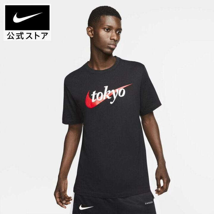 楽天市場 クリアランス価格 ナイキ スポーツウェア メンズ Tokyo Tシャツアパレル メンズ スポーツ カジュアル トップス 半袖tシャツ Nike 公式 楽天市場店