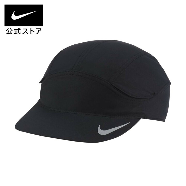 楽天市場 30 Offクーポン対象商品 ナイキ Dri Fit テイルウィンド ファースト ランニングキャップアパレル メンズ レディース ユニセックス スポーツ ランニング ジョギング 帽子 サステナブル 冬のスポーツ Nike 公式 楽天市場店