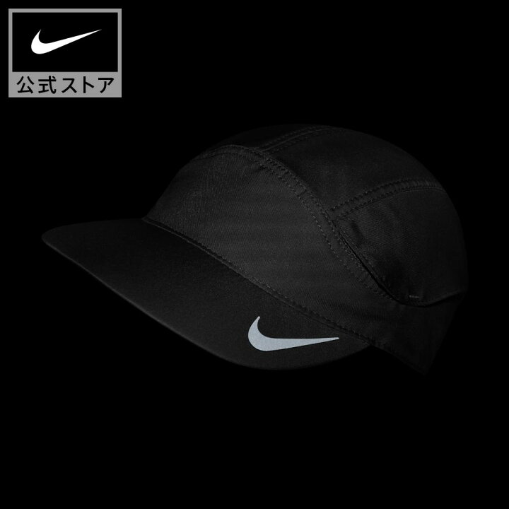 楽天市場 30 Offクーポン対象商品 ナイキ Dri Fit テイルウィンド ファースト ランニングキャップアパレル メンズ レディース ユニセックス スポーツ ランニング ジョギング 帽子 サステナブル 冬のスポーツ Nike 公式 楽天市場店