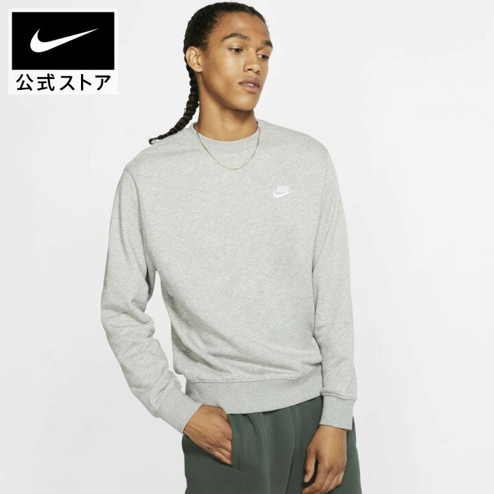 楽天市場 ナイキ スポーツウェア クラブ メンズ フレンチ テリー クルー スウェットアパレル メンズ スポーツ カジュアル トップス 長袖 ゆったり オーバーサイズ ユニセックス リンクコーデ Nike 公式 楽天市場店