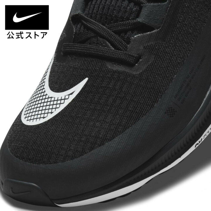 楽天市場 ナイキ エア ズーム ライバル フライ 3 メンズ レーシングシューズシューズ メンズ スポーツ ランニング ジョギング ローカット シューズ Nike 公式 楽天市場店