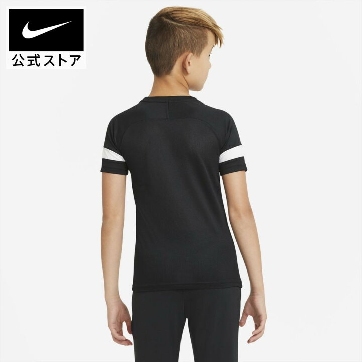 ナイキ Dri-FIT アカデミー ジュニア ショートスリーブ サッカートップアパレル ジュニア キッズ 子供 子ども 男の子 女の子 スポーツ サッカー フットボール トップス 半袖Tシャツ サステナブル : NIKE 公式 店 ナイキ Dri-FIT アカデミー ジュニア ショートスリーブ サッカートップアパレル ジュニア キッズ 子供 子ども 男の子 女の子 スポーツ サッカー フットボール トップス 半袖Tシャツ サステナブル : NIKE 公式 店
