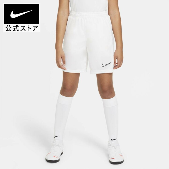 楽天市場 ナイキ Dri Fit アカデミー ジュニア ニット サッカーショートパンツアパレル ジュニア キッズ 子供 子ども 男の子 女の子 スポーツ サッカー フットボール ボトムス ハーフパンツ パンツ ショーツ 短パン Nike 公式 楽天市場店