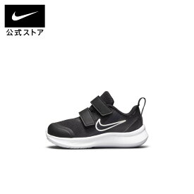 【10％OFFクーポン対象】ナイキ スター ランナー 3 シューズnike キッズ スニーカー ベビー 子供 サステナブル 黒 靴 da2778-003 出産祝い 内祝い 白 cpn10