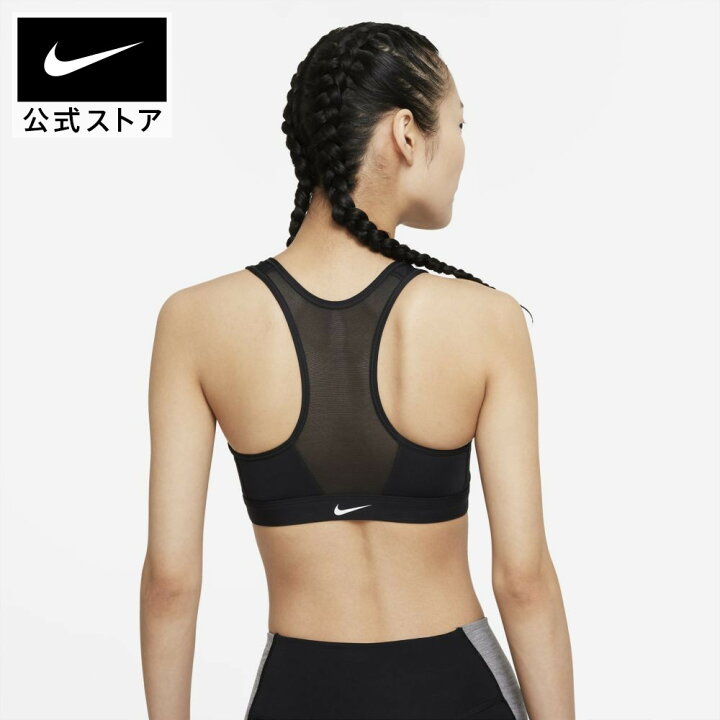超人気 ナイキ スポーツブラ Dri Fit Swoosh Medium Support メンズ Fucoa Cl