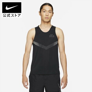 ナイキ ランニングウェア Tシャツの人気商品 通販 価格比較 価格 Com