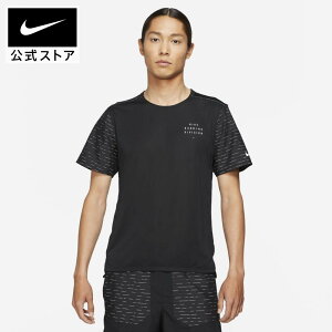 ナイキ ランニング ウェアの人気商品 通販 価格比較 価格 Com