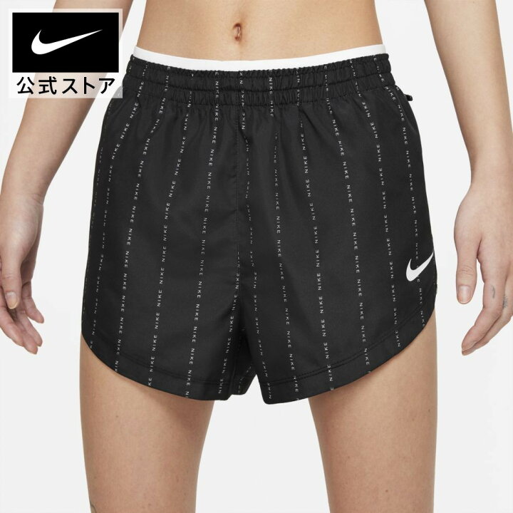 楽天市場 クリアランス価格 ナイキ Dri Fit アイコン クラッシュ テンポ ラックス ウィメンズ ランニングショートパンツアパレル レディース スポーツ ランニング ジョギング ボトムス ハーフパンツ ショーツ 短パン Nike 公式 楽天市場店