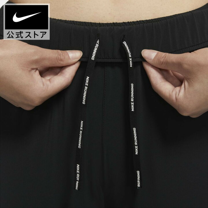 楽天市場 ナイキ Dri Fit エッセンシャル ウィメンズ ランニングパンツアパレル レディース スポーツ ランニング ジョギング パンツ ボトムス サステナブル Nike 公式 楽天市場店 楽天市場 ナイキ Dri Fit エッセンシャル ウィメンズ ランニングパンツアパレル レディース スポーツ ランニング ジョギング パンツ ボトムス サステナブル Nike 公式 楽天市場店