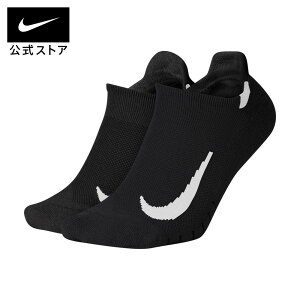 ナイキ ソックスの通販 価格比較 価格 Com ナイキ ソックスの通販 価格比較 価格 Com