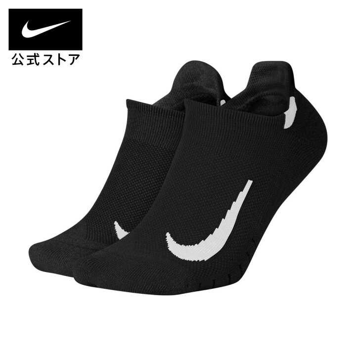 楽天市場 ナイキ マルチプライヤー ランニング ノーショウ ソックス 2足 アクセサリー メンズ レディース ユニセックス スポーツ ランニング ジョギング インナー アンダーウェア ソックス 靴下 くるぶし アンクル丈 Nike 公式 楽天市場店 楽天市場 ナイキ マルチプライヤー ランニング ノーショウ ソックス 2足 アクセサリー メンズ レディース ユニセックス スポーツ ランニング ジョギング インナー アンダーウェア ソックス 靴下 くるぶし アンクル丈 Nike 公式 楽天市場店