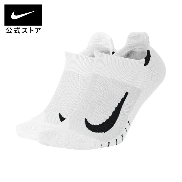 楽天市場 ナイキ マルチプライヤー ランニング ノーショウ ソックス 2足 アクセサリー メンズ レディース ユニセックス ランニング ジョギング インナー アンダーウェア ソックス 靴下 くるぶし アンクル丈 Nike 公式 楽天市場店