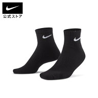 ナイキ エブリデイ クッションド トレーニング アンクル ソックス (3足) NIKE ユニセックス 男女兼用 靴…