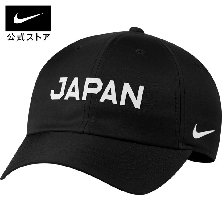 楽天市場 クリアランス価格 ジャパン ヘリテージ86 バスケットボール キャップアパレル メンズ レディース ユニセックス スポーツ バスケットボール バスケ 帽子 サステナブル アクセサリー Nike 公式 楽天市場店
