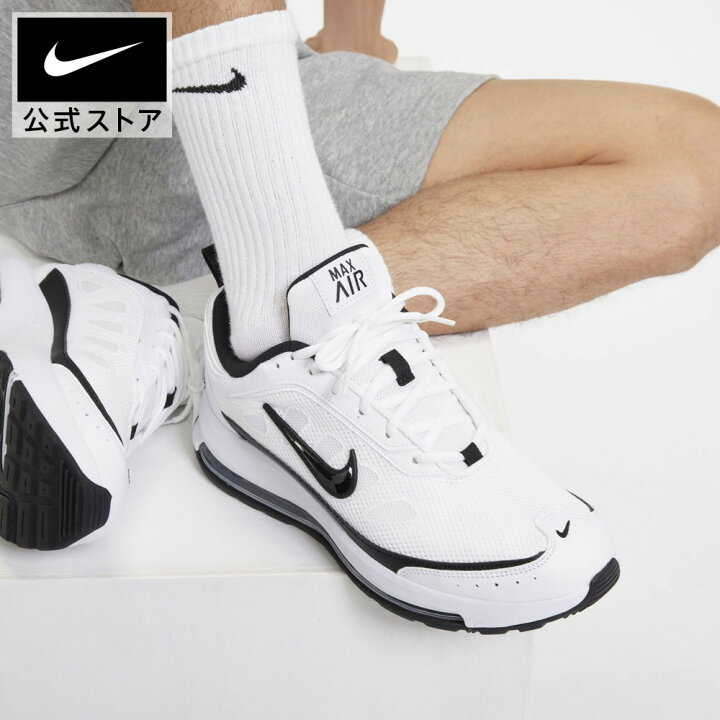 楽天市場 ナイキ エア マックス Ap メンズシューズシューズ メンズ スポーツ カジュアル ローカット シューズ Nike 公式 楽天市場店