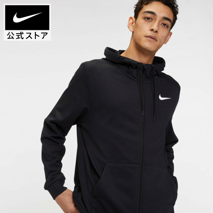 楽天市場 ナイキ Dri Fit メンズ フルジップ トレーニングパーカーアパレル メンズ スポーツ トレーニング フィットネス ジム トップス フルジップパーカー フーディー フード サステナブル 冬のスポーツ Nike 公式 楽天市場店