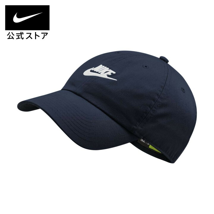 楽天市場 ナイキ スポーツウェア ヘリテージ86 フューチュラ ウォッシュド キャップアパレル メンズ レディース ユニセックス スポーツ カジュアル 帽子 リンクコーデ Nike 公式 楽天市場店