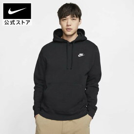 【40%OFFクーポン対象 11.4 0:00〜11.11 1:59】ナイキウェア クラブ フリース プルオーバー パーカー スウェット NIKE ライフスタイル ウェア トップス パーカー Sportswear フーディー フード トレーナー 長袖 黒 ブラック 親子コーデ プルオーバーフーディ