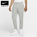 【期間限定価格 7.12 12:00〜7.17 13:59】ナイキウェア クラブ フリース メンズジョガー スウェット NIKE ライフスタイル ウェア ボトムス パンツ Sportswear アパレル カジュアル teamsports bv2672-063 アウトドア あったか ギフト ダークグレーヘザー