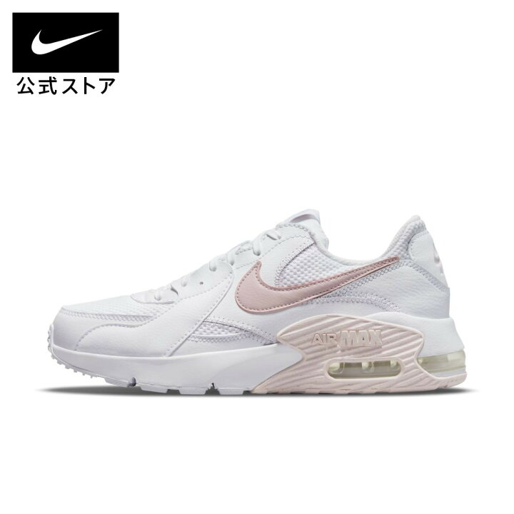 楽天市場 ナイキ エア マックス エクシー ウィメンズシューズシューズ レディース スポーツ カジュアル シューズ リンクコーデ ローカット Nike 公式 楽天市場店