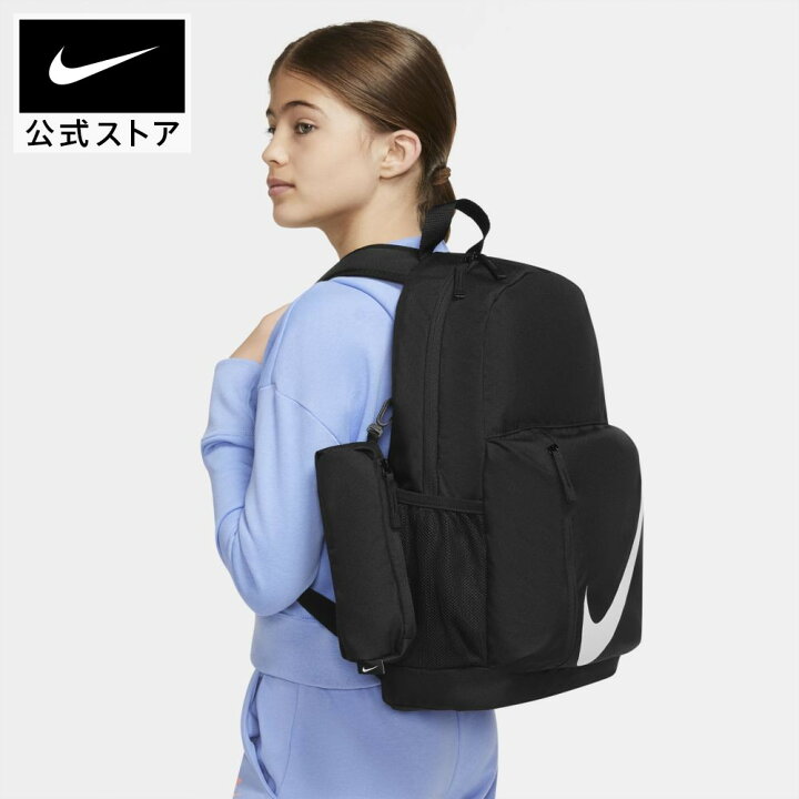 楽天市場 ナイキ エレメンタル キッズバックパックアクセサリー ジュニア キッズ 子供 子ども 男の子 女の子 トレーニング フィットネス バッグパック リュック リュックサック Nike 公式 楽天市場店