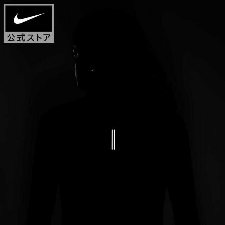 楽天市場】ナイキ エレメント ウィメンズ 1/2ジップ ランニングトップアパレル レディース スポーツ ランニング ジョギング トップス 長袖 サステナブル : NIKE 公式 楽天市場店 楽天市場】ナイキ エレメント ウィメンズ 1/2ジップ ランニングトップアパレル レディース スポーツ ランニング ジョギング トップス 長袖 サステナブル : NIKE 公式 楽天市場店