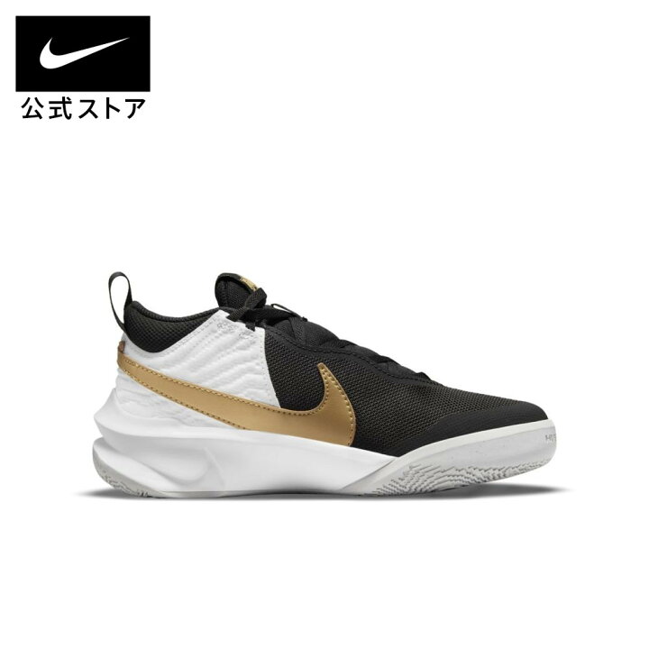 1197円 年末のプロモーション ナイキ Nike ジュニアバスケットシューズ バッシュ チーム ハッスル D 10 Gs
