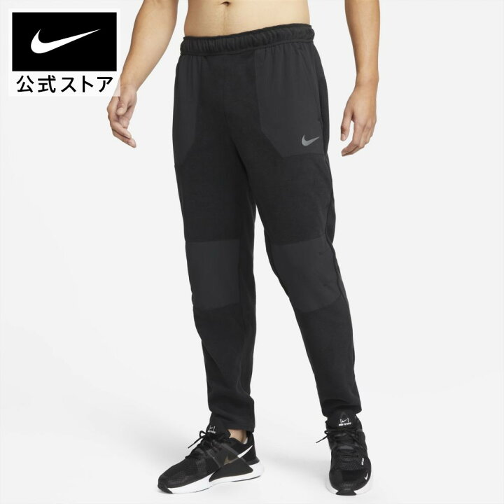 楽天市場 ナイキ Therma Fit メンズ ウィンタライズド トレーニングパンツアパレル メンズ スポーツ トレーニング フィットネス ジム パンツ ボトムス Nike 公式 楽天市場店