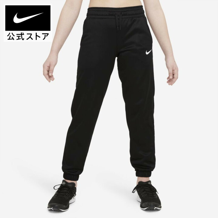 楽天市場 ナイキ Therma Fit ジュニア ガールズ トレーニングパンツアパレル キッズ 子供 子ども 女の子 トレーニング フィットネス パンツ ボトムス Outdoor Day Offクーポン対象 4 29 10 00 5 9 9 59 Nike 公式 楽天市場店