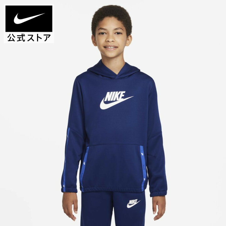 楽天市場 ナイキ Yth Nsw Poly パック フック トラック スーツアパレル ジュニア キッズ 子供 子ども 男の子 女の子 トレーニング フィットネス ジャージ トレーニングウェア 上下セット セットアップ Nike 公式 楽天市場店