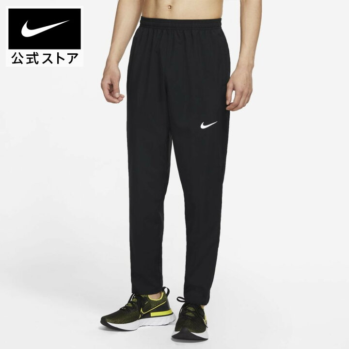 楽天市場 70 Off ナイキ メンズ ウーブン ランニングパンツアパレル メンズ スポーツ ランニング ジョギング パンツ ボトムス 楽天ナイキブラックフライデー22 60 70 Nike 公式 楽天市場店