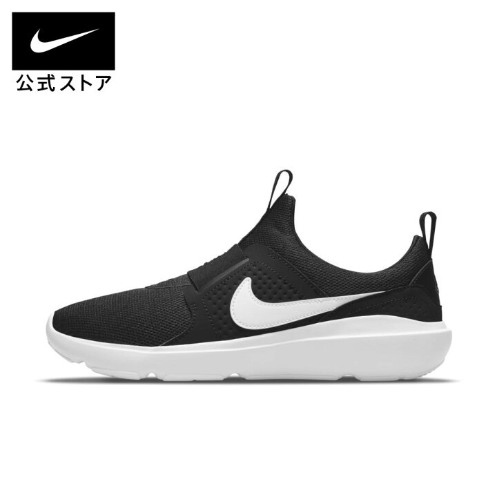 楽天市場 ナイキ ウィメンズ Ad コンフォートシューズ レディース スポーツ カジュアル ローカット シューズ Nike 公式 楽天市場店 楽天市場 ナイキ ウィメンズ Ad コンフォートシューズ レディース スポーツ カジュアル ローカット シューズ Nike 公式 楽天市場店