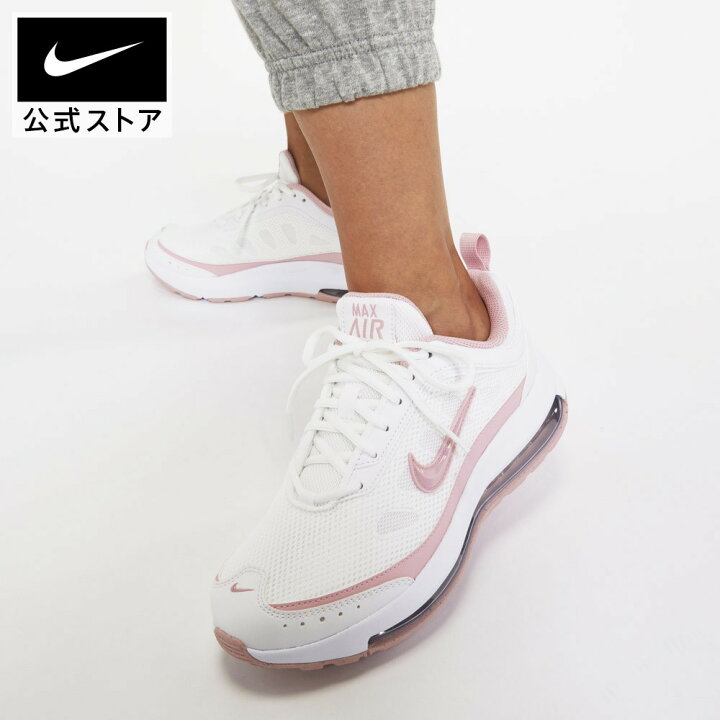 楽天市場 ナイキ エア マックス Ap ウィメンズシューズシューズ レディース スポーツ カジュアル シューズ ローカット Nike 公式 楽天市場店 楽天市場 ナイキ エア マックス Ap ウィメンズシューズシューズ レディース スポーツ カジュアル シューズ ローカット Nike 公式 楽天市場店