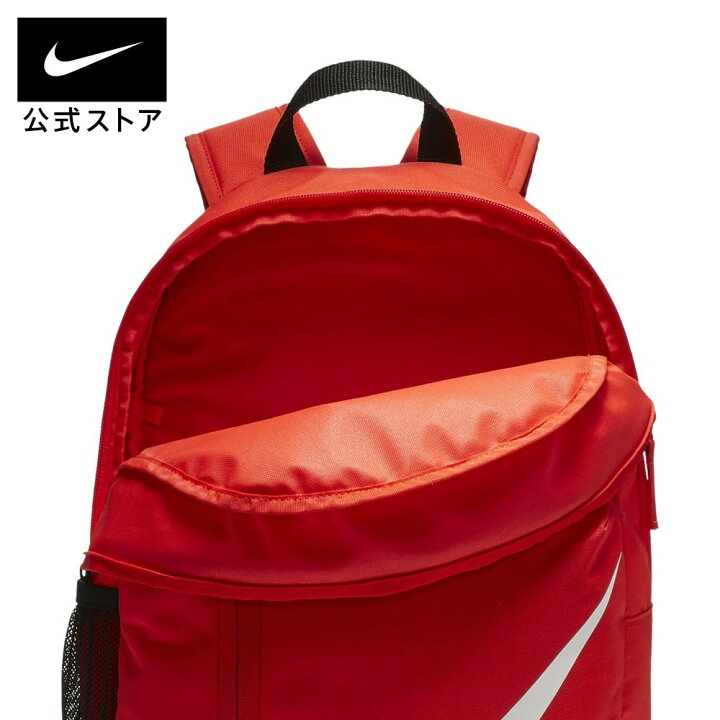 楽天市場 ナイキ エレメンタル キッズバックパックアクセサリー ジュニア キッズ 子供 子ども 男の子 女の子 トレーニング フィットネス バッグパック リュック リュックサック Nike 公式 楽天市場店