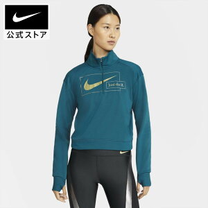 ナイキ ランニングウェア レディース ランニングウェア ジョギングウェアの人気商品 通販 価格比較 価格 Com ナイキ ランニングウェア レディース ランニングウェア ジョギングウェアの人気商品 通販 価格比較 価格 Com