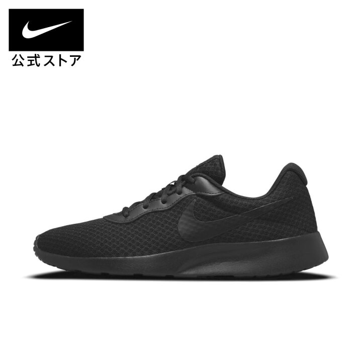 楽天市場 ナイキ タンジュン メンズシューズシューズ メンズ スポーツ カジュアル シューズ サステナブル ローカット Nike 公式 楽天市場店