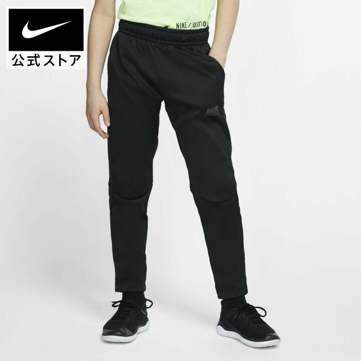 楽天市場 ナイキ Therma ボーイス トレーニング パンツアパレル キッズ 子供 子ども 男の子 トレーニング フィットネス パンツ ボトムス 40 オフクーポン対象3 4 00 3 5 23 59 Nike 公式 楽天市場店 楽天市場 ナイキ Therma ボーイス トレーニング パンツアパレル キッズ 子供 子ども 男の子 トレーニング フィットネス パンツ ボトムス 40 オフクーポン対象3 4 00 3 5 23 59 Nike 公式 楽天市場店