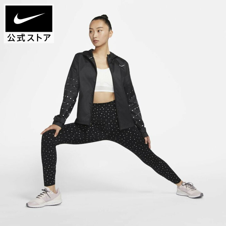 楽天市場 ナイキ エッセンシャル フラッシュ ウィメンズ フーデッド ランニング ジャケットアパレル レディース スポーツ ランニング ジョギング ジャケット アウター Pb Nike 公式 楽天市場店