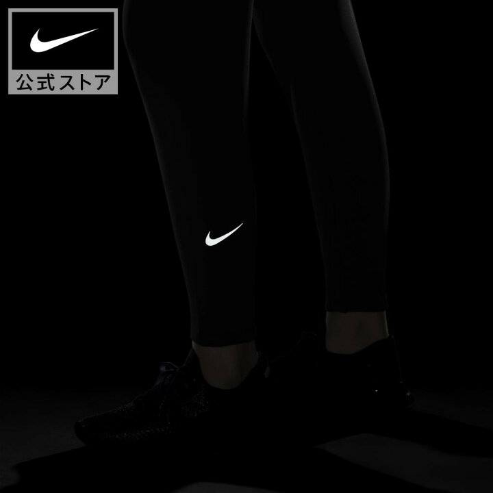 楽天市場 Offクーポン対象商品 ナイキ エッセンシャル ウォーム ウィメンズ ランニング パンツアパレル レディース スポーツ ランニング ジョギング パンツ ボトムス 冬のスポーツ Nike 公式 楽天市場店