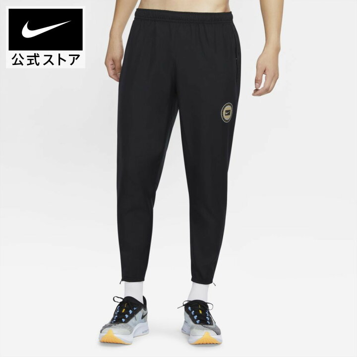 楽天市場 ナイキ エッセンシャル ワイルド ラン メンズ ウーブン ランニング パンツアパレル メンズ スポーツ ランニング ジョギング パンツ ボトムス Nike 公式 楽天市場店