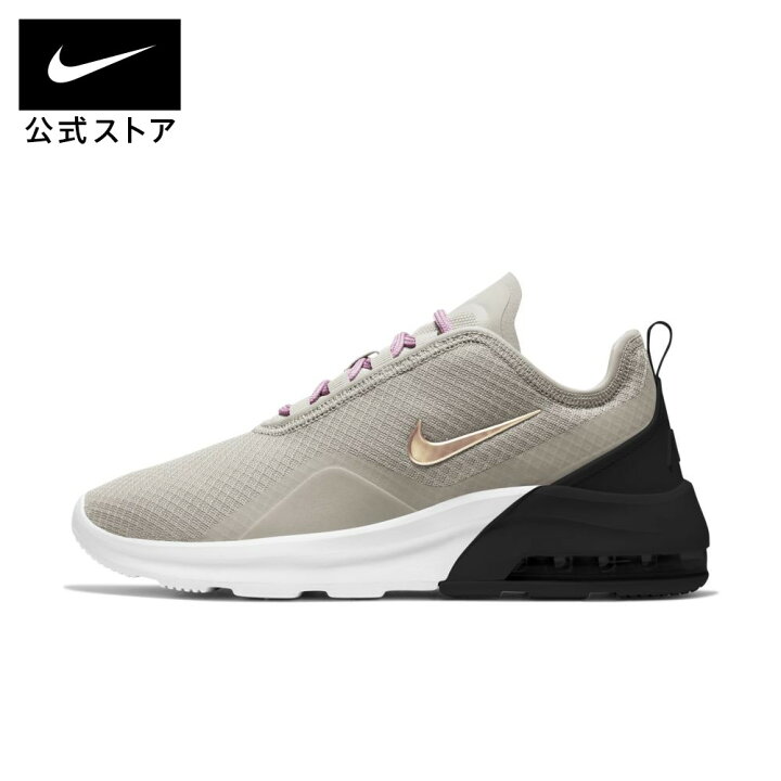 楽天市場 クリアランス価格 ナイキ エア マックス モーション 2 ウィメンズシューズシューズ レディース スポーツ カジュアル シューズ ローカット Nike 公式 楽天市場店
