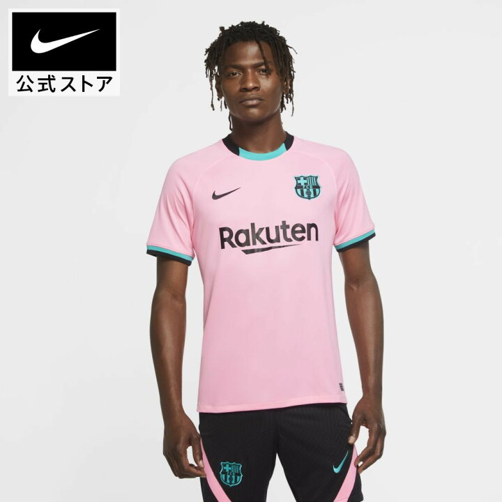 楽天市場 クリアランス価格 Fc バルセロナ 21 スタジアム サード メンズ サッカーユニフォームアパレル メンズ スポーツ サッカー フットボール トップス 半袖tシャツ サステナブル Nike 公式 楽天市場店 楽天市場 クリアランス価格 Fc バルセロナ 21 スタジアム サード メンズ サッカーユニフォームアパレル メンズ スポーツ サッカー フットボール トップス 半袖tシャツ サステナブル Nike 公式 楽天市場店