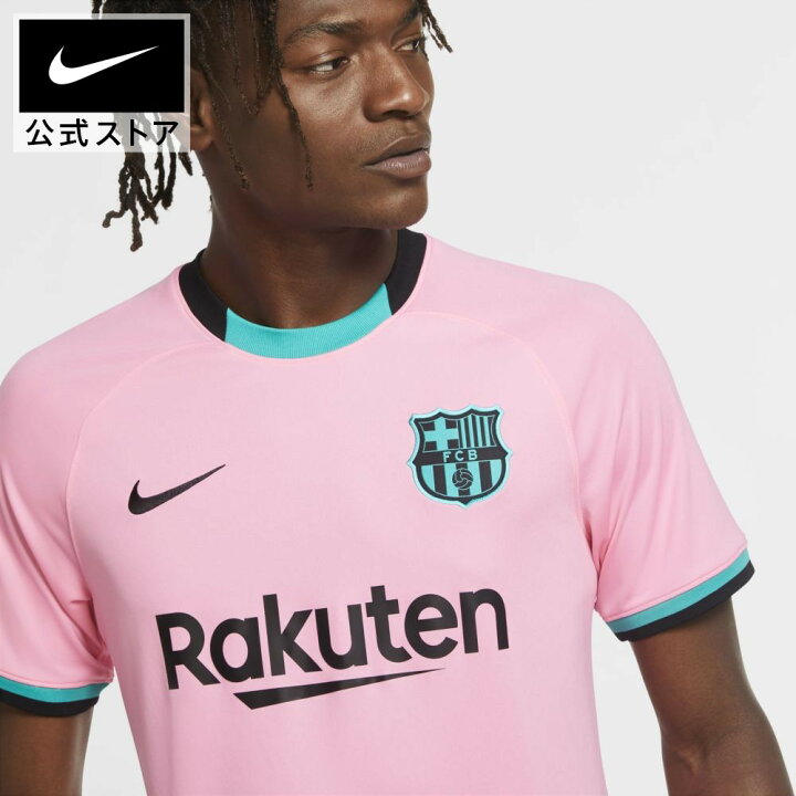 楽天市場 クリアランス価格 Fc バルセロナ 21 スタジアム サード メンズ サッカーユニフォームアパレル メンズ スポーツ サッカー フットボール トップス 半袖tシャツ サステナブル Nike 公式 楽天市場店 楽天市場 クリアランス価格 Fc バルセロナ 21 スタジアム サード メンズ サッカーユニフォームアパレル メンズ スポーツ サッカー フットボール トップス 半袖tシャツ サステナブル Nike 公式 楽天市場店