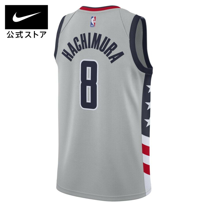 楽天市場 クリアランス価格 ワシントン ウィザーズ シティ エディション ナイキ Nba スウィングマン ジャージーアパレル メンズ スポーツ バスケットボール トップス タンクトップ ノースリーブ サステナブル Nike 公式 楽天市場店 楽天市場 クリアランス価格 ワシントン ウィザーズ シティ エディション ナイキ Nba スウィングマン ジャージーアパレル メンズ スポーツ バスケットボール トップス タンクトップ ノースリーブ サステナブル Nike 公式 楽天市場店