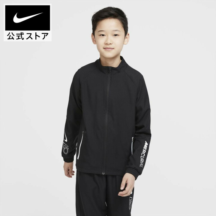 楽天市場 Cr7 ジュニア ウーブン サッカートラックスーツアパレル キッズ 子供 子ども 男の子 スポーツ サッカー フットボール ジャージ トレーニングウェア 上下セット セットアップ Nike 公式 楽天市場店