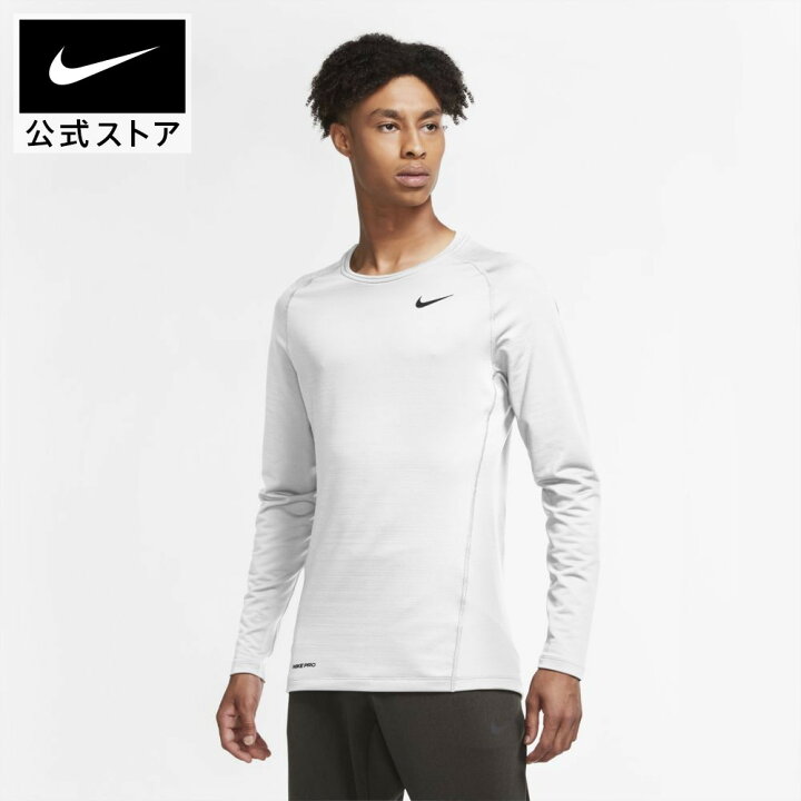 楽天市場 80 Off ナイキ プロ ウォーム メンズ ロングスリーブ トップアパレル メンズ スポーツ トレーニング フィットネス ジム トップス 長袖 サステナブル 70 80 Nike 公式 楽天市場店