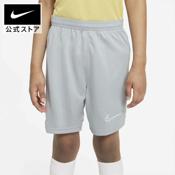 楽天市場 ナイキ Dri Fit アカデミー ジュニア ニット サッカーショートパンツアパレル ジュニア キッズ 子供 子ども 男の子 女の子 フットボール ボトムス ハーフパンツ ショーツ 短パン サステナブル Nike 公式 楽天市場店