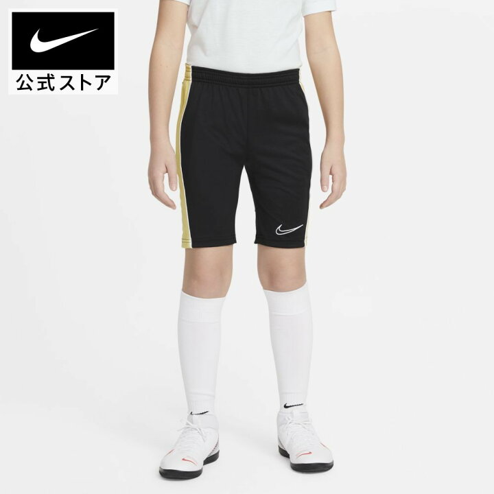 楽天市場 ナイキ Dri Fit アカデミー ジュニアショートパンツアパレル キッズ 子供 子ども 男の子 女の子 スポーツ フットボール ボトムス ハーフパンツ パンツ ショーツ 短パン サステナブル Nike 公式 楽天市場店