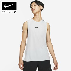 ナイキ トレーニングウェア ノースリーブの人気商品 通販 価格比較 価格 Com